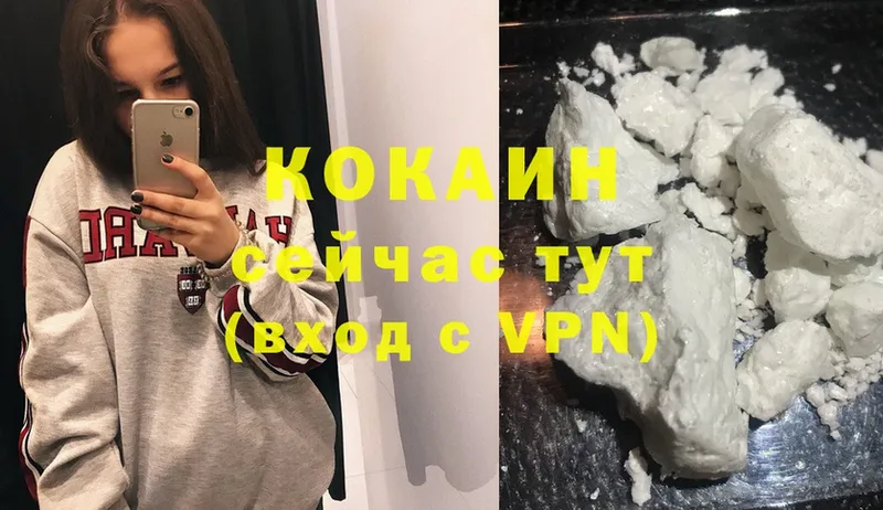 КОКАИН VHQ  ОМГ ОМГ как войти  Междуреченск  закладка 