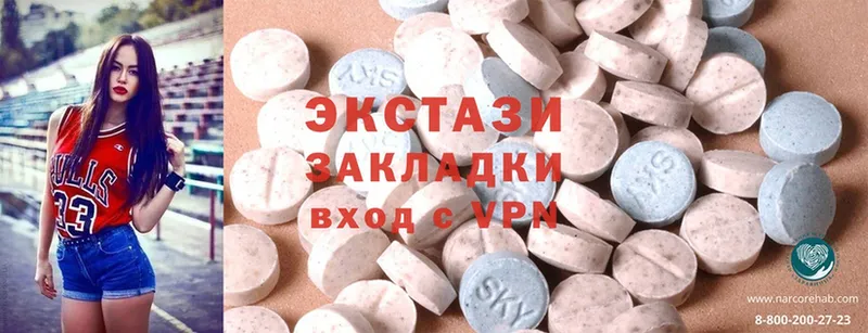 где продают   Междуреченск  hydra ССЫЛКА  Ecstasy 280 MDMA 