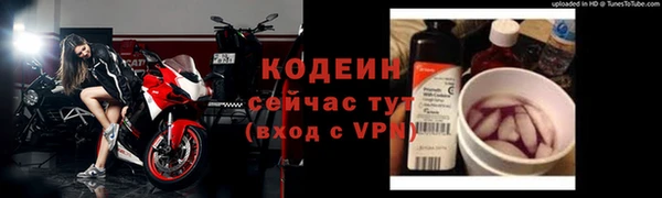 ALPHA-PVP Вяземский