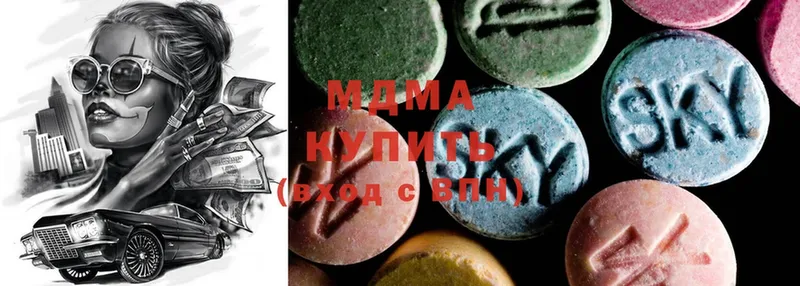 MDMA Molly  shop как зайти  Междуреченск 