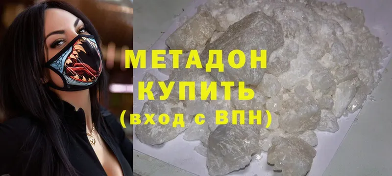 закладки  гидра сайт  Метадон белоснежный  Междуреченск 